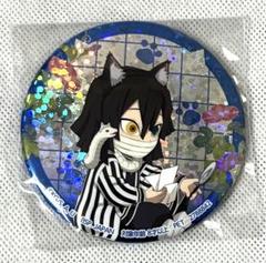 【新品】鬼滅の刃 無一郎ver ホログラム缶バッジ 漆ノ章 ナムコnamco限定 鬼滅の刃 ホログラム 缶バッジ 漆ノ章 時透無一郎 ナムコ - メルカリ
