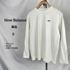 美品 New Balance 574刺繍 オーバーサイズ 長袖Tシャツ S