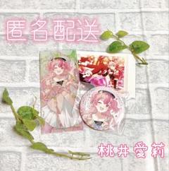 プロセカ MORE MORE JUMP! 桃井愛莉 4周年 感謝祭 缶バッジ 等