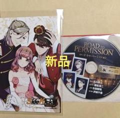 Side Kicks! Beyond ステラワース 小冊子 CD 新品 - メルカリ