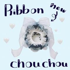 シュシュ　リボン　毛糸　かぎ針編み　ハンドメイド　推し活　メンカラ青