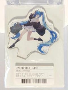 SuperGroupies×初音ミク 01モデル 非売品クリアファイル付き 売り切り御免！】 初音ミク COMPANY SMILE 参戦100戦記念アート