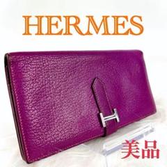 エルメス ベアンスフレ シェーブル パープル 新型SV金具 ◻︎Q刻印 エルメス ベアンスフレ シェーブル パープル 新型SV金具 ◻︎Q