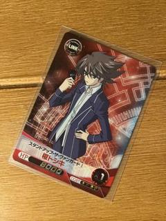 期間限定セール 2025年最新】櫂トシキの人気アイテム メルカリ - カードファイト!! ヴァンガード