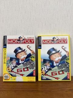 【美品】モノポリー2 パソコンゲームソフト