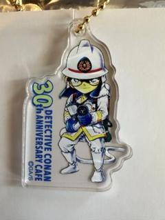 【コナンカフェ限定】コナン　消防士　30周年　アクリルキーホルダーA