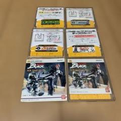 ファミコンディスク ブラック対決シャドームーン など5本 まとめ買い値引きあり