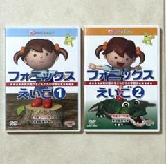2025年最新】PHONICS dvdの人気アイテム - メルカリ