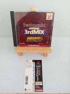 帯付き　psビートマニア アペンドディスク3thMIX
