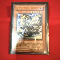 遊戯王 暗黒界の武神ゴルド トレカ レリーフ アルティメットレア 当時物 OCG 遊戯王 暗黒界の武神ゴルド トレカ レリーフ アルティメットレア