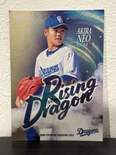 2025年最新】根尾昂 カードの人気アイテム - メルカリ