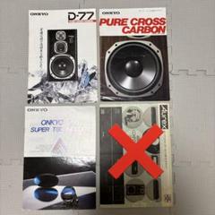 ONKYO CDプレーヤー DX-F5 ジャンク品 2025年最新】Yahoo!オークション -ジャンクonkyo(CDデッキ)の
