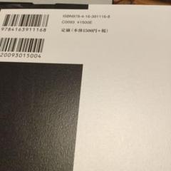 ファースト クラッシュ