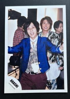 二宮和也 公式生写真 Amazon.co.jp: 嵐 (ARASHI）・【公式写真】・二宮和也
