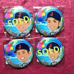 WBC 缶バッチ Yahoo!オークション -「侍ジャパン バッチ」の落札相場・落札価格