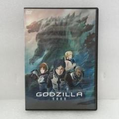 新品未開封 GODZILLA ゴジラ 全巻セット 全3巻 3本 完結