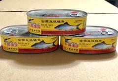ウグイと豆豉のうま煮 金奖豆豉鲮鱼罐头 3個セット