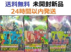 2025年最新】ダンダダン 15巻の人気アイテム - メルカリ