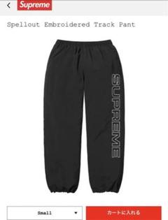 2025年最新】Supreme Spellout Track Pantの人気アイテム - メルカリ
