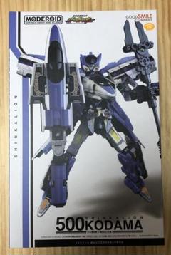 シンカリオン モデロイド moderoid 500こだま