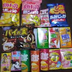お菓子激安詰め合わせ！チップスター・じゃがビー・ポテトフライ 2025年最新】チップ スター ポテト チップスの人気アイテム