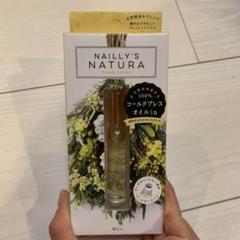 ネイリーズナチュラ ロールオンオイルシトラス
