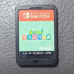 あつまれ どうぶつの森 Nintendo Switch