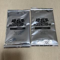 遊戯王　Vジャンプ定期購読　モーターシェル　モーターバイオレンス