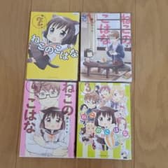 いつかティファニーで朝食を 10 メルカリ