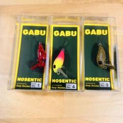 GABU ガブ 24S 3色セット ノーセンティック ディープ