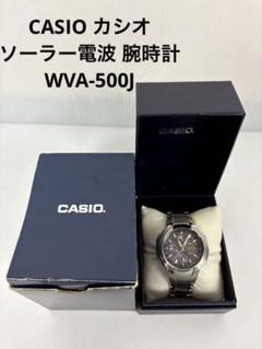 美品】ソーラー電波 CASIO カシオ ウェーブセプター WVA-500J