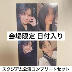 2025年最新】日産スタジアム ジョンハンの人気アイテム - メルカリ