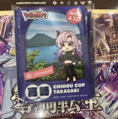 ヴァンガード ちほうカップ 員弁ナオ シヴィルト スリーブ 4個