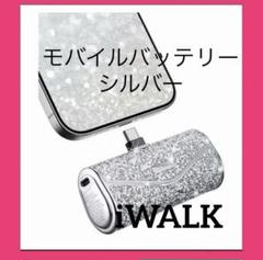 ✨新品✨シルバーグリッター急速充電器 22.5W USB-C