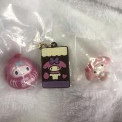 マイメロディセット