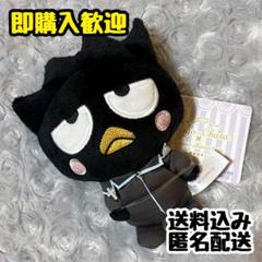 heyco公式【新品未開封】しゅごキャラ　マスコット　どきっ 駿河屋 - 【買取】ダイヤ「しゅごキャラ! マスコットどきっ