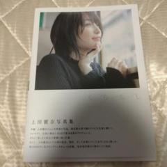 上田麗奈　アーティスト展　複製サイン入り　チェキ　ブロマイド　 2種類 Amazon.co.jp: 上田麗奈 サイン入り チェキ風カードF