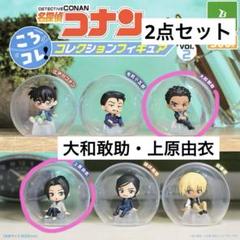 名探偵コナン ころコレ！コレクションフィギュア vol.2 [4.上原