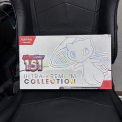 2025年最新】ポケモンカード ウルトラプレミアムコレクションの