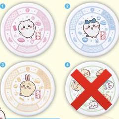 ちいかわ　お皿　くら寿司　３枚セット