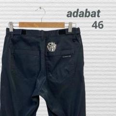 adabat アダバット メンズ ゴルフパンツ ロゴワッペン付き 46