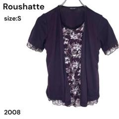 ルーシャット　Roushatte シャツ　トップス　半袖　Ｓ　おしゃれ　上品