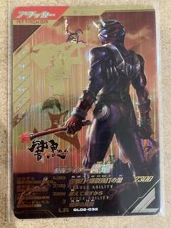 LR 響鬼