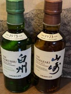 山﨑蒸溜所限定セット　蒸溜所限定ウイスキー➕グラス➕山﨑ウイスキーNV ➕紙袋 山﨑蒸溜所限定セット 蒸溜所限定ウイスキー➕グラス➕山﨑