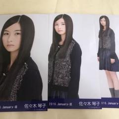 2025年最新】佐々木琴子 生写真の人気アイテム - メルカリ