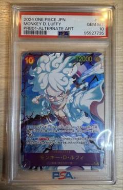 【PSA10】モンキー・D・ルフィ SEC-P [OP05-119]