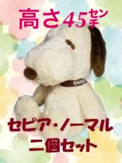 ぬいぐるみ スヌーピー 小さいの中古 未使用品を探そう メルカリ ぬいぐるみ スヌーピー 小さいの中古 未使用品を探そう メルカリ