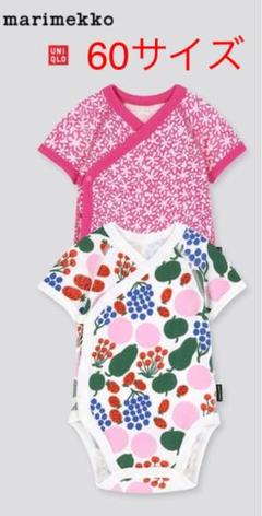 日本未入荷‼️ ユニクロ マリメッコ ロンパース 60cm 新品 海外限定