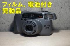 フィルム/電池付き 完動品 PENTAX ESPIO160