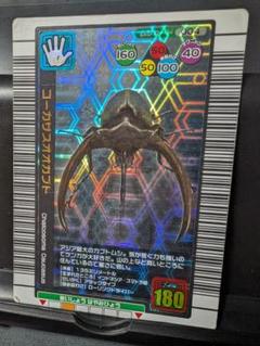 希少 2003年春 コーカサスオオカブト ローリングドライバー
